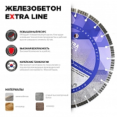 Характеристики и применение сегментного алмазного круга Diam Extra Line 1A1RSS Turbo Железобетон 230 мм