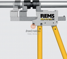 Использование пресса аксиального ручного для труб Rems Ax-Press H