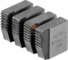 Резьбонарезные гребенки Rems M16×1,5